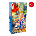 A boxed card deck package shown upright on a plain white background, with colorful illustrated artwork featuring a blue dragon-like character and Chinese text. A red circular sticker with yellow stars appears in the top-right corner of the image.