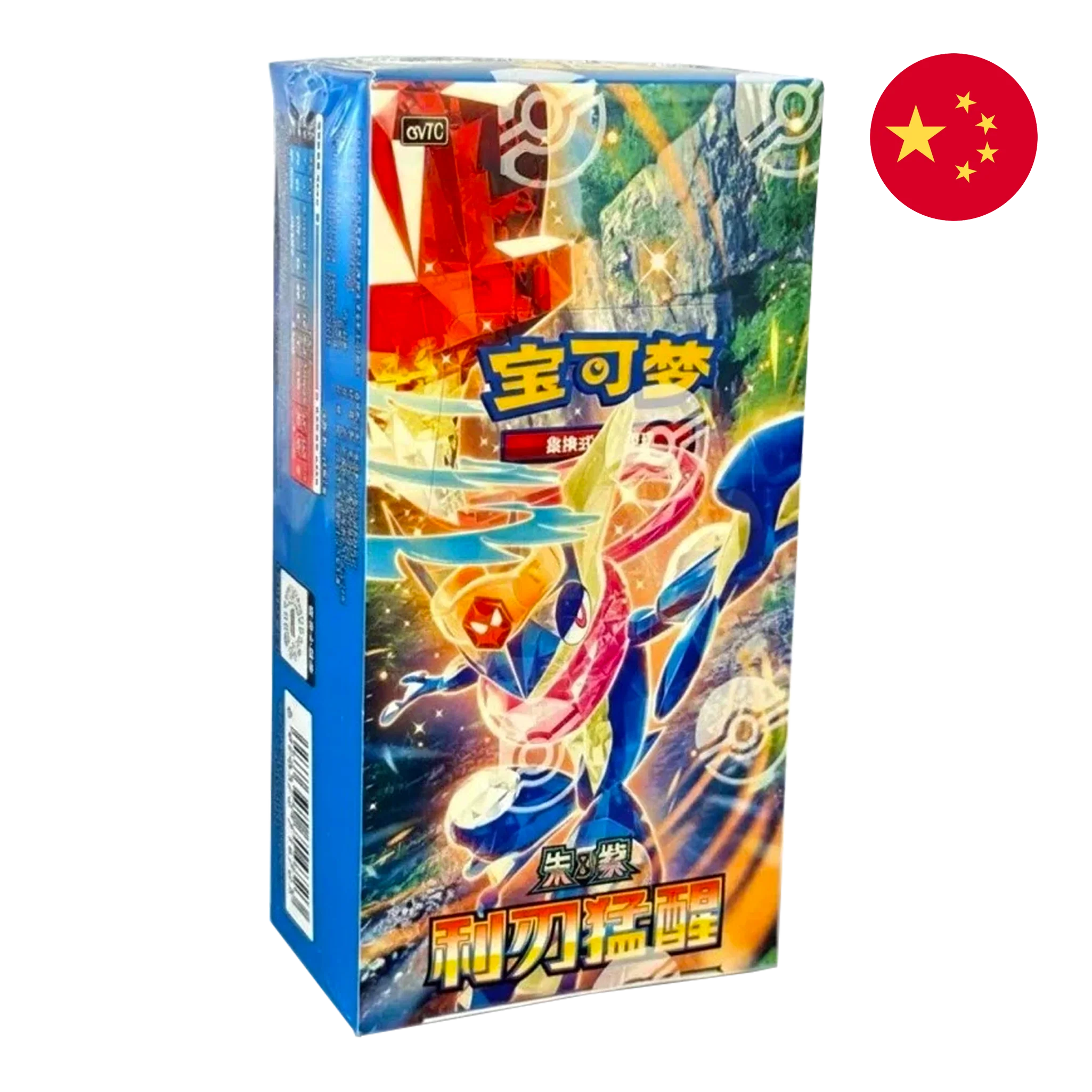 A boxed card deck package shown upright on a plain white background, with colorful illustrated artwork featuring a blue dragon-like character and Chinese text. A red circular sticker with yellow stars appears in the top-right corner of the image.