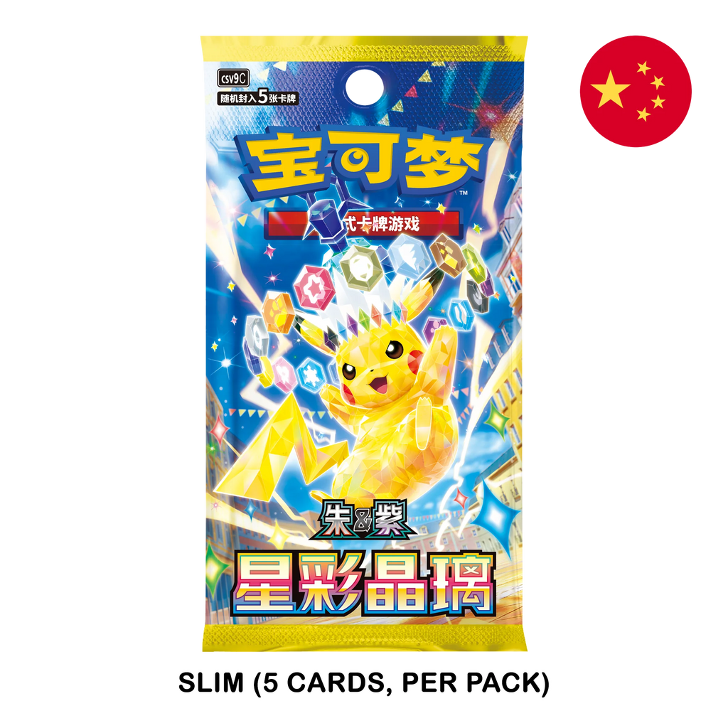 A Pokémon slim trading card pack featuring Pikachu on the front, with Chinese text and a red circular China flag icon in the top right. Below the pack, the text reads 'SLIM (5 CARDS, PER PACK)'.