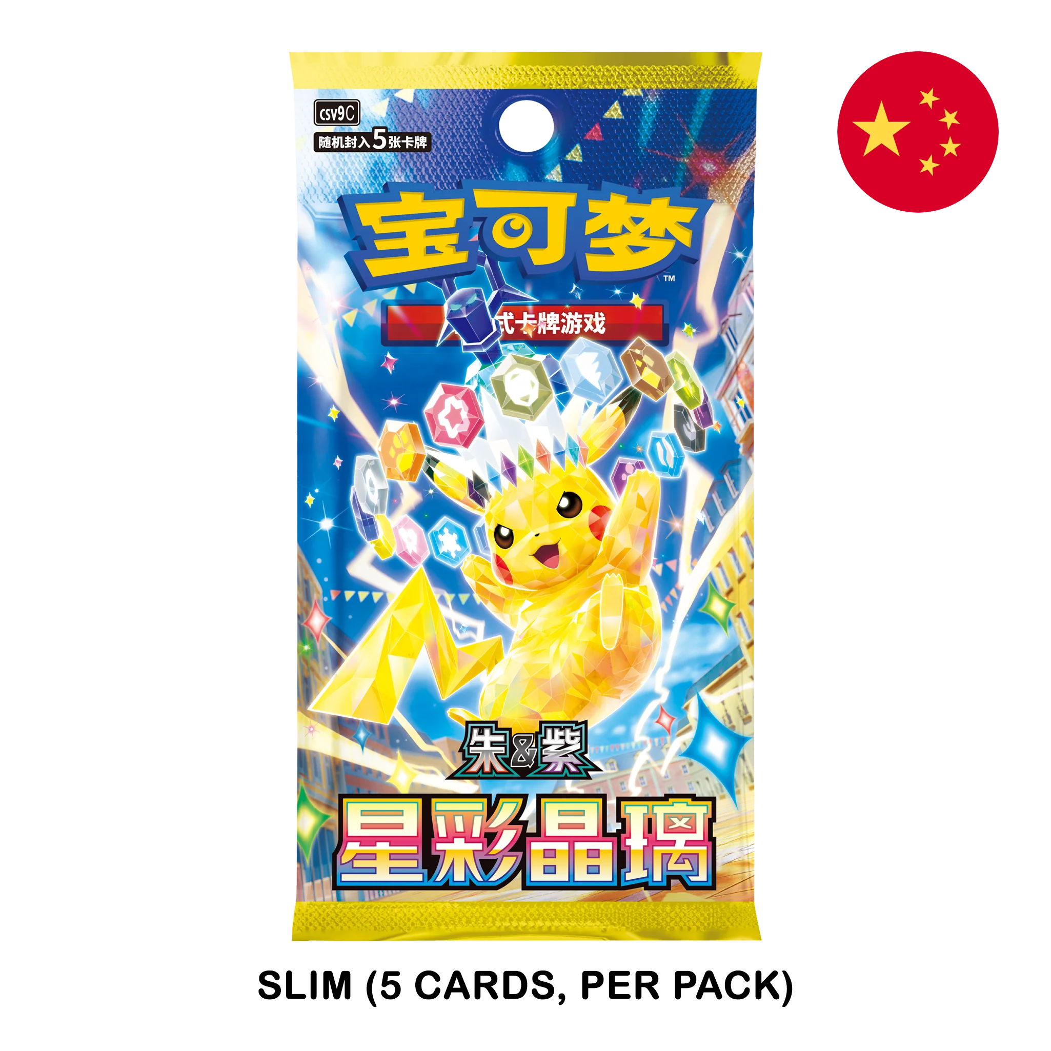 A Pokémon slim trading card pack featuring Pikachu on the front, with Chinese text and a red circular China flag icon in the top right. Below the pack, the text reads 'SLIM (5 CARDS, PER PACK)'.