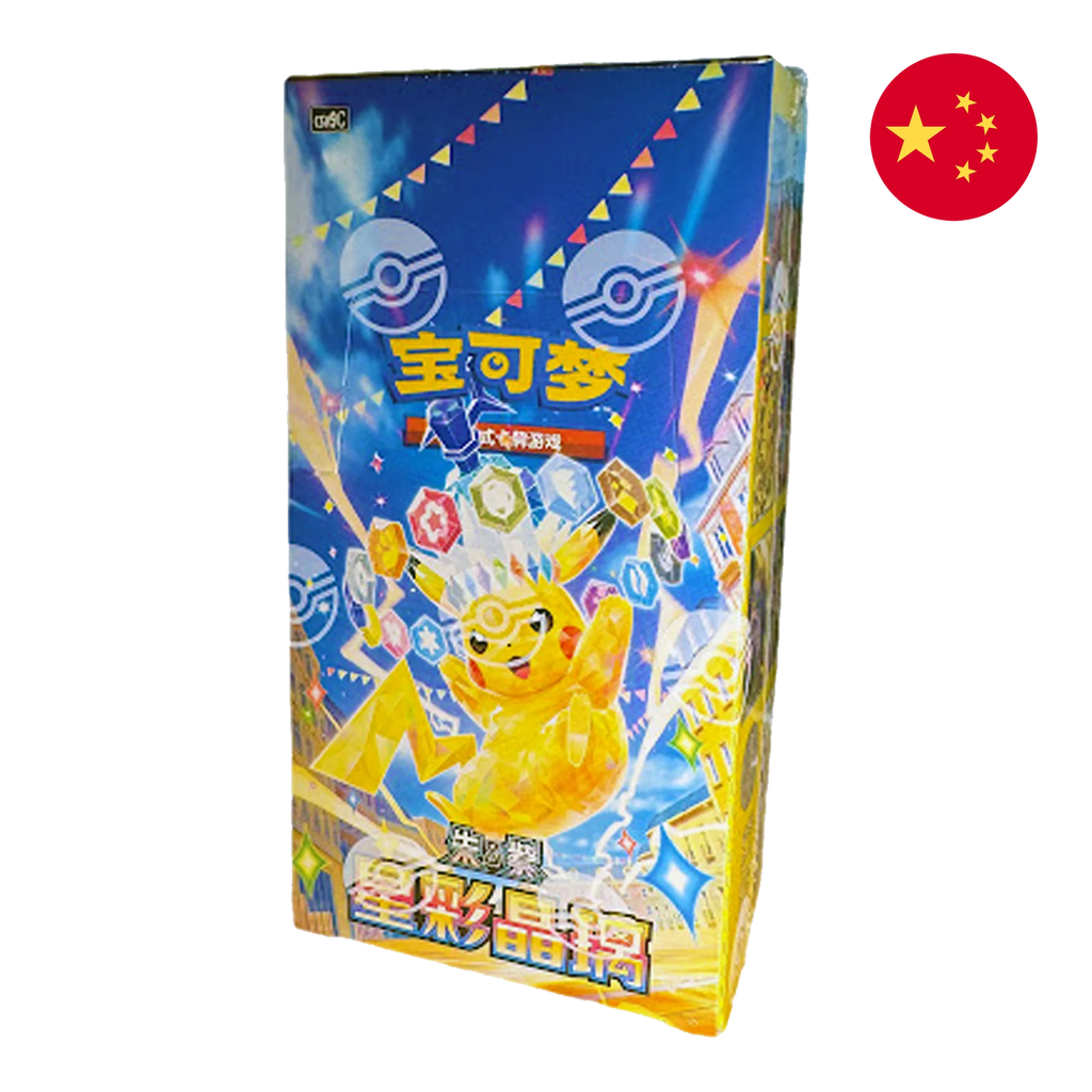 Pokémon TCG: Stella Crystal (CSV9C) Slim Booster Box - Chinese