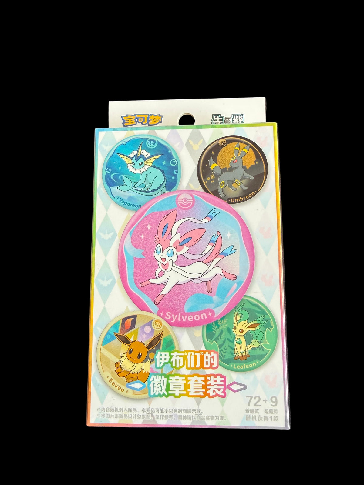 Pokémon TCG Scarlet & Violet — "Eeveelutions" Badge Set — Chinese Mainland Release - Loot Vault