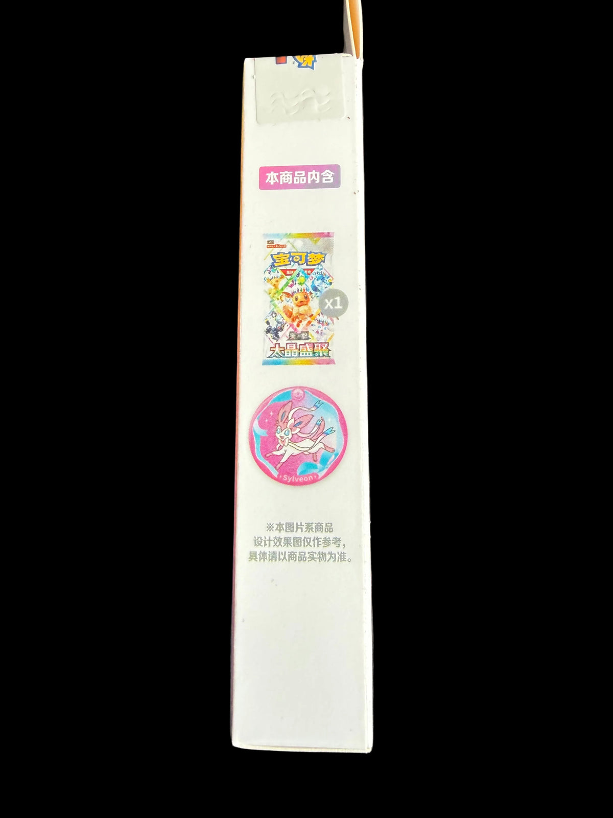 Pokémon TCG Scarlet & Violet — "Eeveelutions" Badge Set — Chinese Mainland Release - Loot Vault