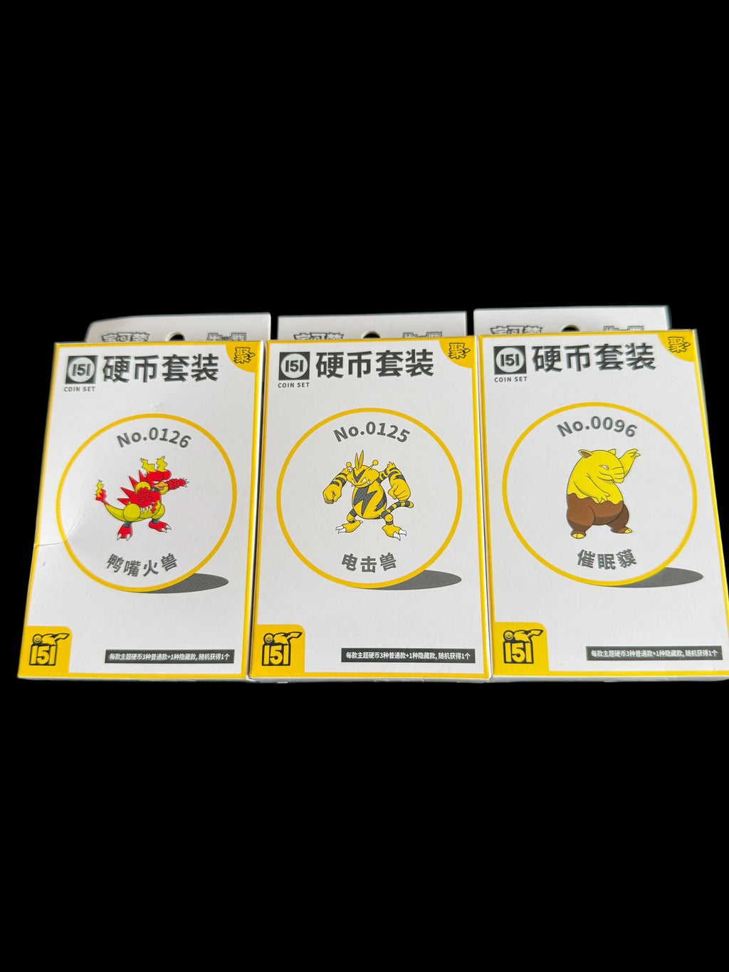 Pokémon "151" Coin Set — Mystery Blind Box, Sealed Chinese Mainland Release - Loot Vault
