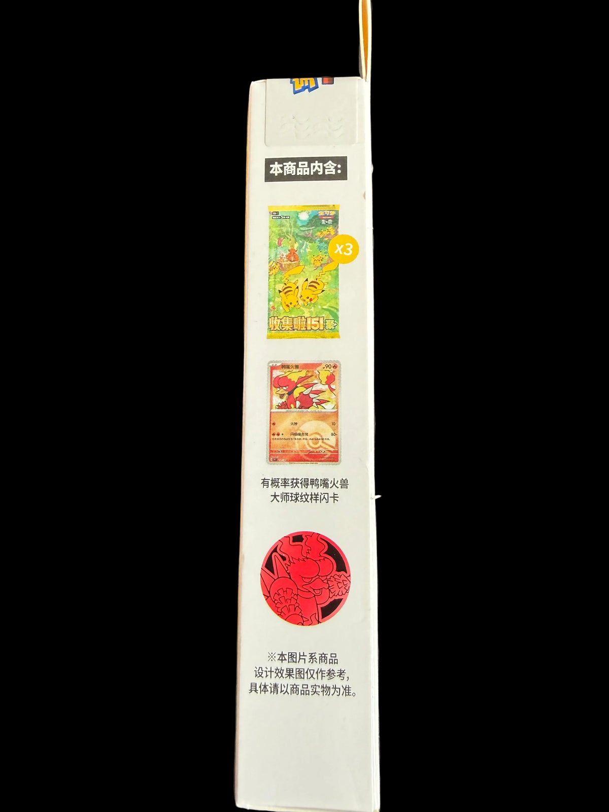 Pokémon "151" Coin Set — Mystery Blind Box, Sealed Chinese Mainland Release - Loot Vault