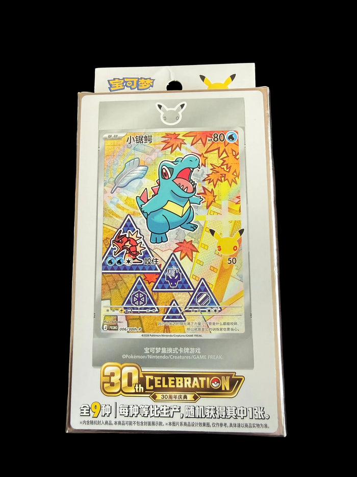 Pokémon TCG 30th Celebration "Original Partner" Special Illustration Foil Card Set Vol.2 — Mystery Blind Box, Sealed Chinese Release