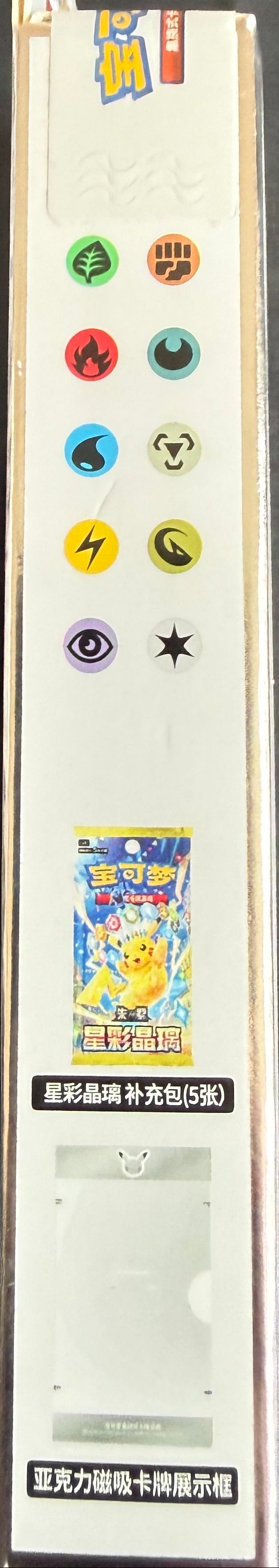 Pokémon TCG 30th Celebration "Original Partner" Special Illustration Foil Card Set Vol.2 — Mystery Blind Box, Sealed Chinese Release - Loot Vault
