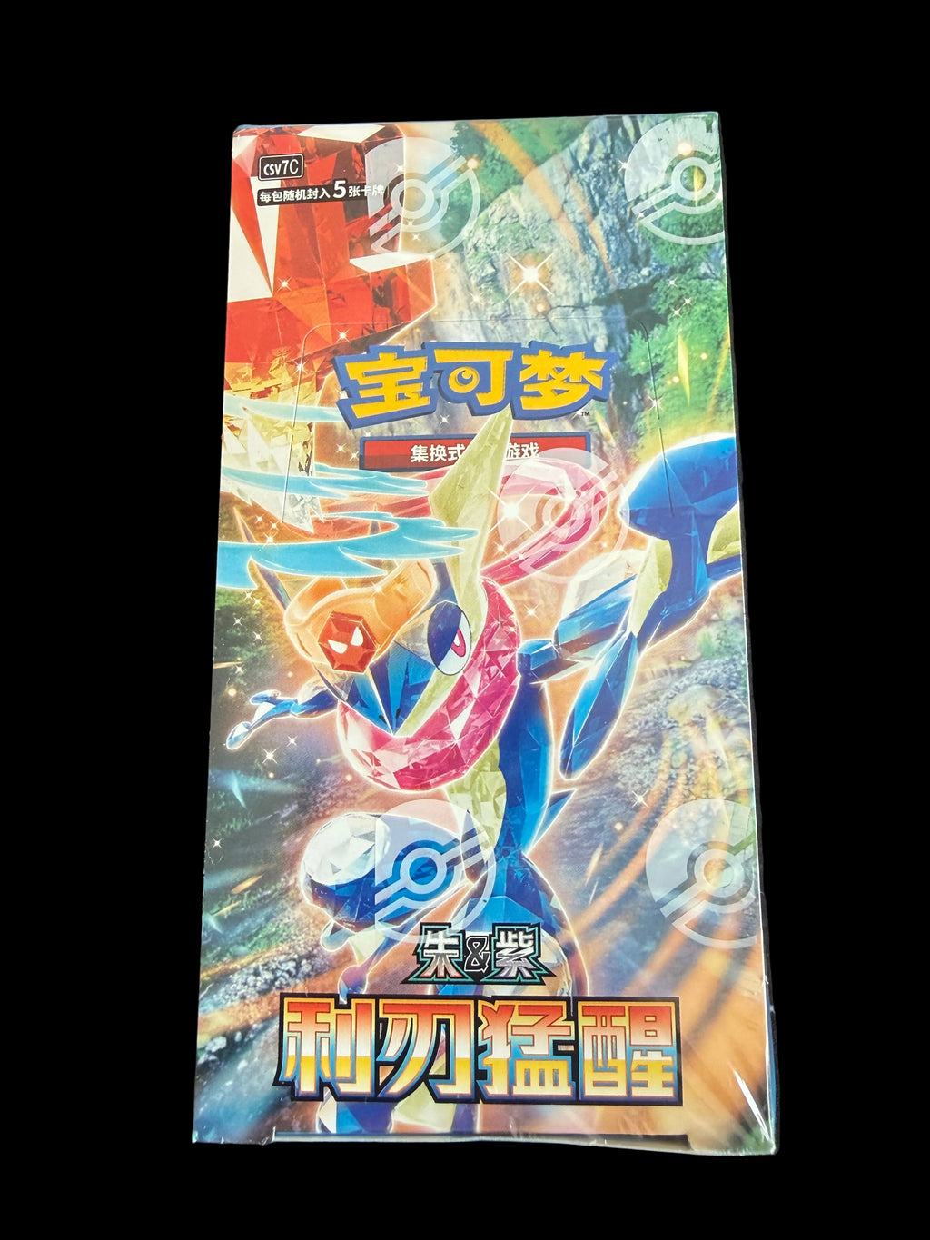 Pokémon TCG: Blade Awakening (CSV7C) Slim Booster Box - Chinese - Loot Vault