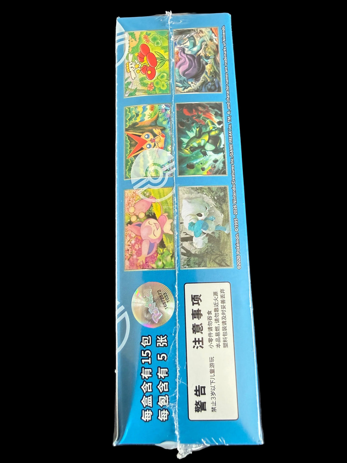 Pokémon TCG: Blade Awakening (CSV7C) Slim Booster Box - Chinese - Loot Vault