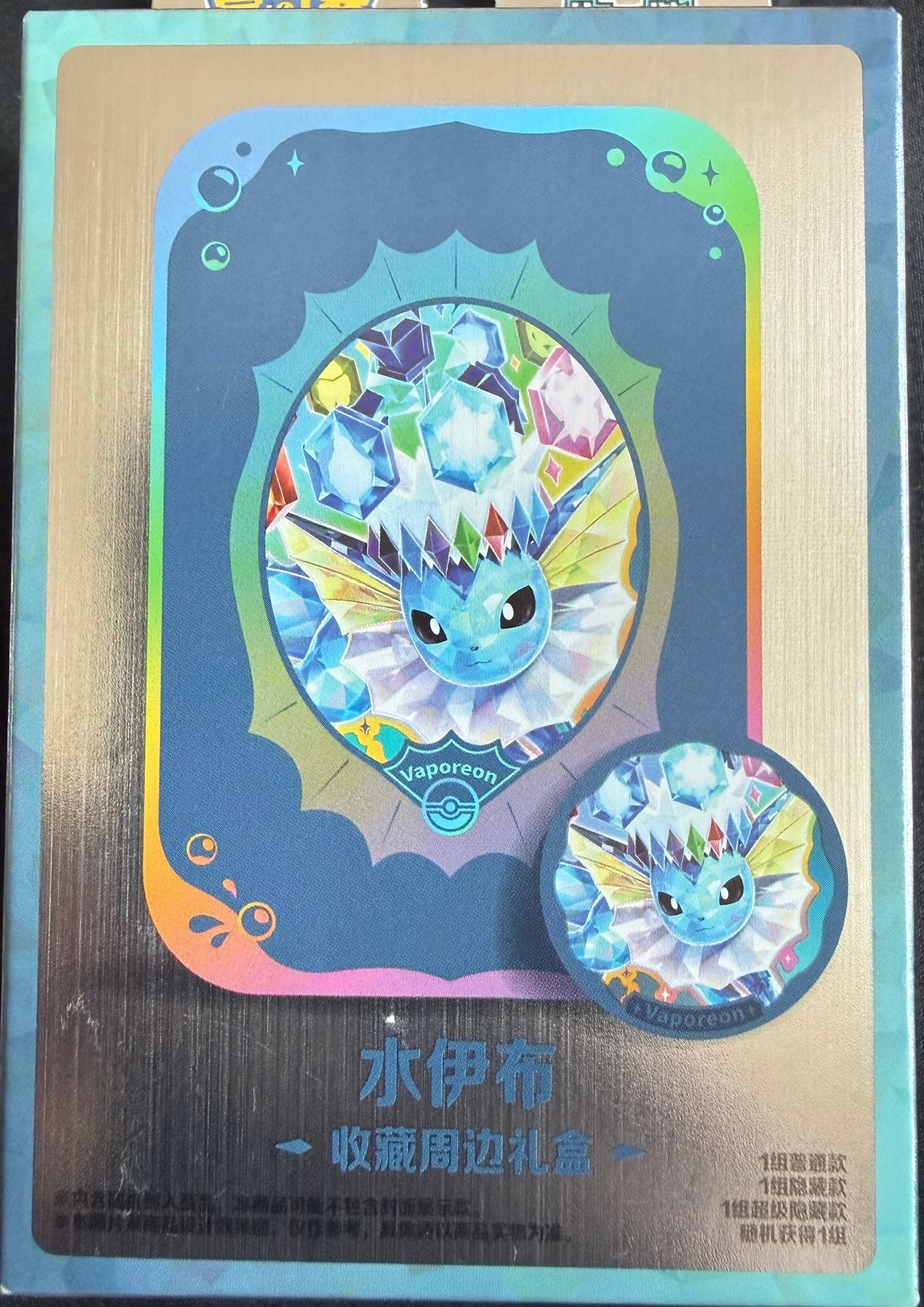 Pokémon "Eeveelutions" Blooming Legends 'Eevee & Friends' Tin / Magnet Gift Box — Sealed Chinese Release - Loot Vault - Vaporeon