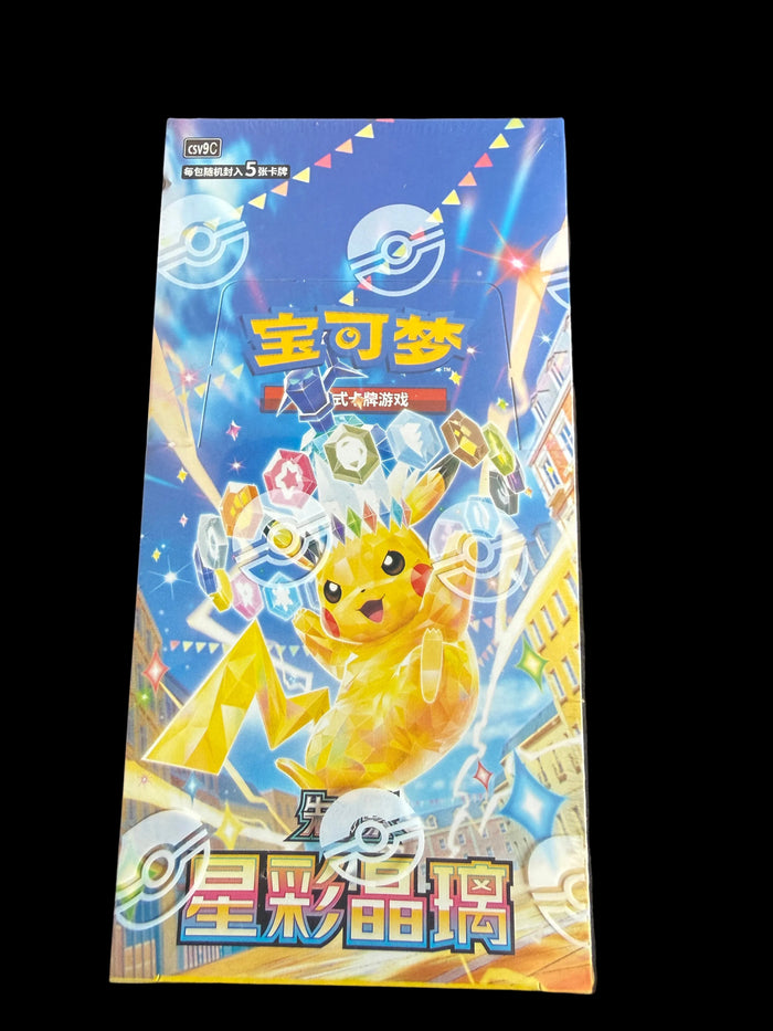 Pokémon TCG: Stella Crystal (CSV9C) Slim Booster Box - Chinese