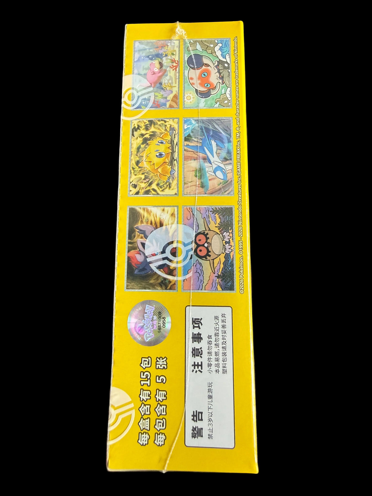 Pokémon TCG: Stella Crystal (CSV9C) Slim Booster Box - Chinese - Loot Vault