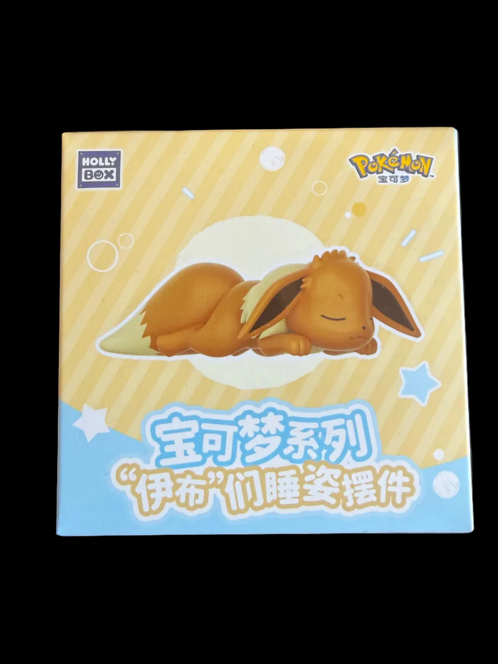Pokémon - Sleeping "Eeveelutions" Figurine Blind Box, Mainland China Release - Loot Vault