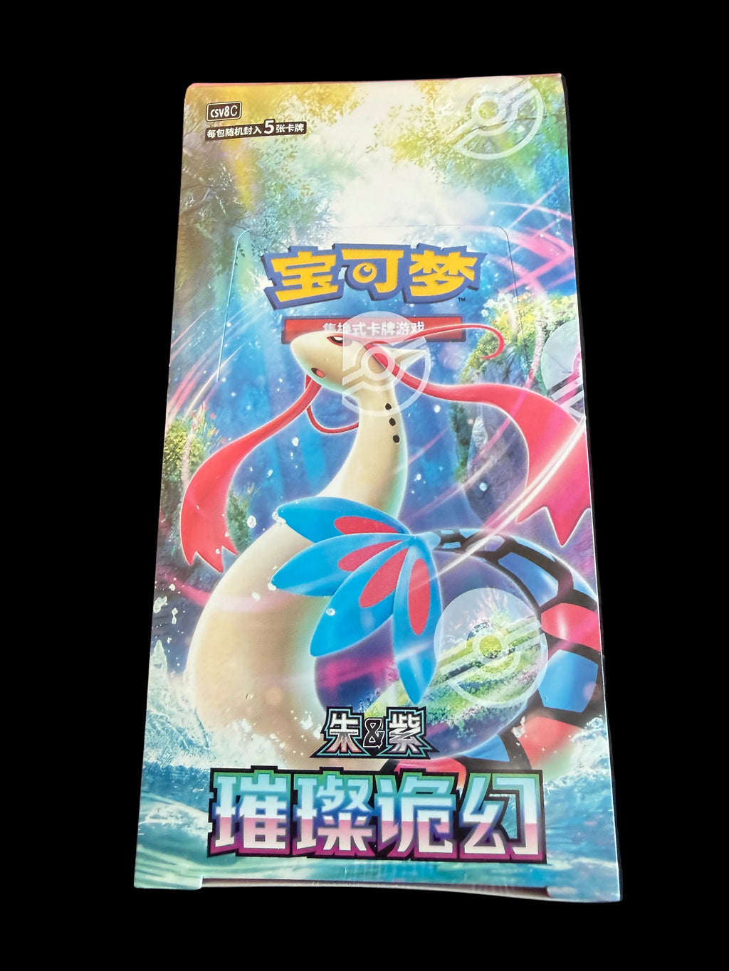 Pokémon TCG: Brilliant Illusions (CSV8C) Slim Booster Box - Chinese - Loot Vault