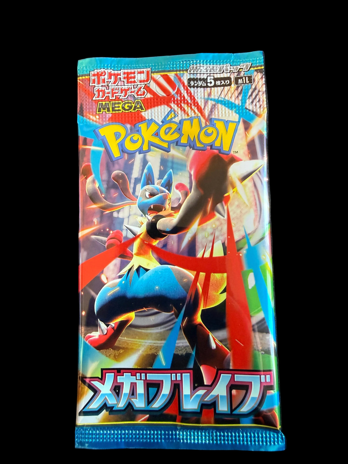 Pokémon Mega Brave Booster Pack (Japanese) - Loot Vault