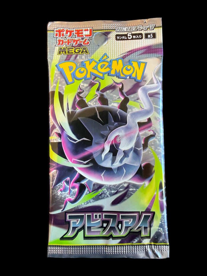Pokémon Abyss Eye Booster Pack (Japanese)