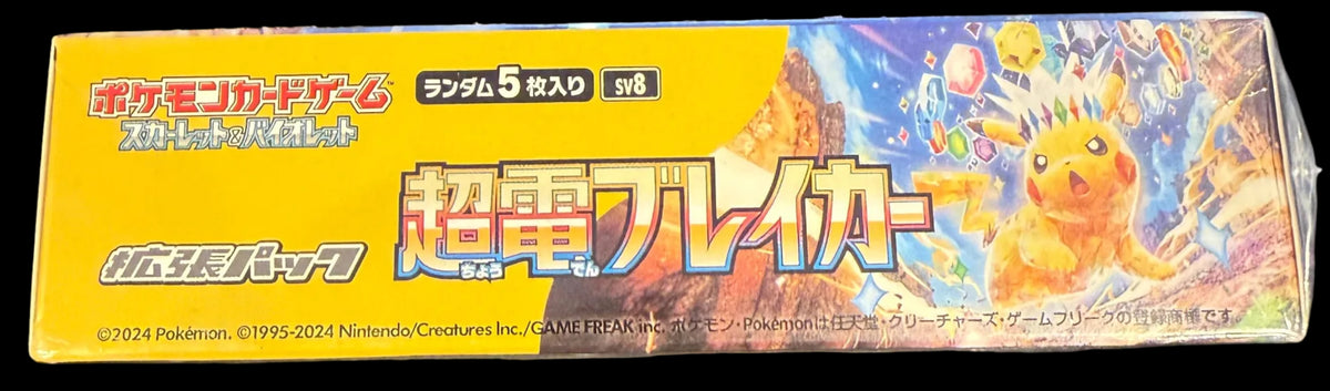 Pokémon TCG: Chōden Breaker Booster Box "Surging Sparks" (Japanese) - Loot Vault