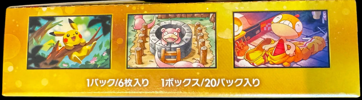 Pokémon TCG: 30th Celebration Booster Box - Japanese (M6a)