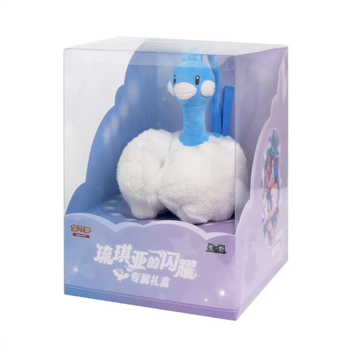 Pokémon TCG: Lisia's Shining Collector Gift Box - Simplified Chinese