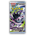 Pokémon Abyss Eye Booster Pack (Japanese)