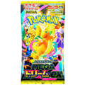 Pokémon Mega Dream ex Booster Pack (Japanese) - Loot Vault