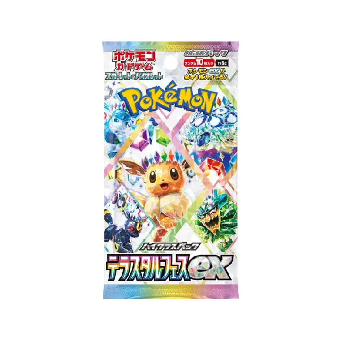 Pokémon Terastal Festival ex Booster Pack (Japanese) - Loot Vault